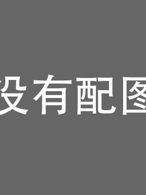 世界，您好！